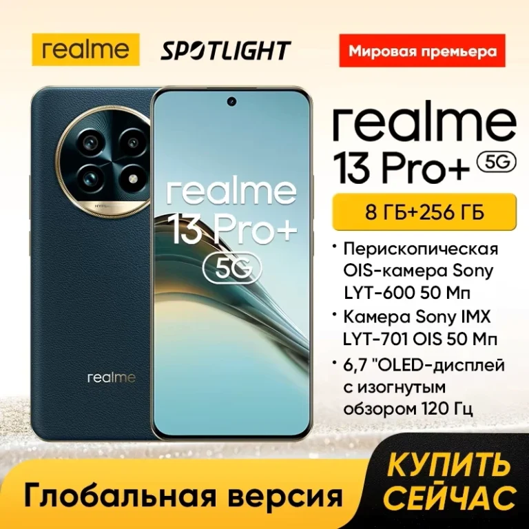 [Clearance] realme 13 Pro Plus Smartphone Snapdragon 7s Gen 2 5G Chipset 80W Charge 5200mAh Battery 50MP Sony Periscope Camera