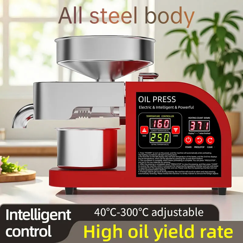 2-in-1 Automatic Oil Press Machine, 304 Stainless Steel Cold Hot Press for Home Business Electric Oil Expeller for Peanut