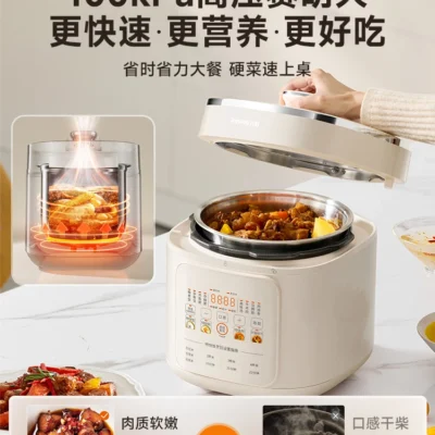 Joyoung Electric Pressure Cooker Household Large Capacity 0 Coated Stainless Steel Multifunctional High Pressure Electric Cooker