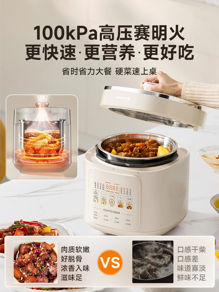 Joyoung Electric Pressure Cooker Household Large Capacity 0 Coated Stainless Steel Multifunctional High Pressure Electric Cooker