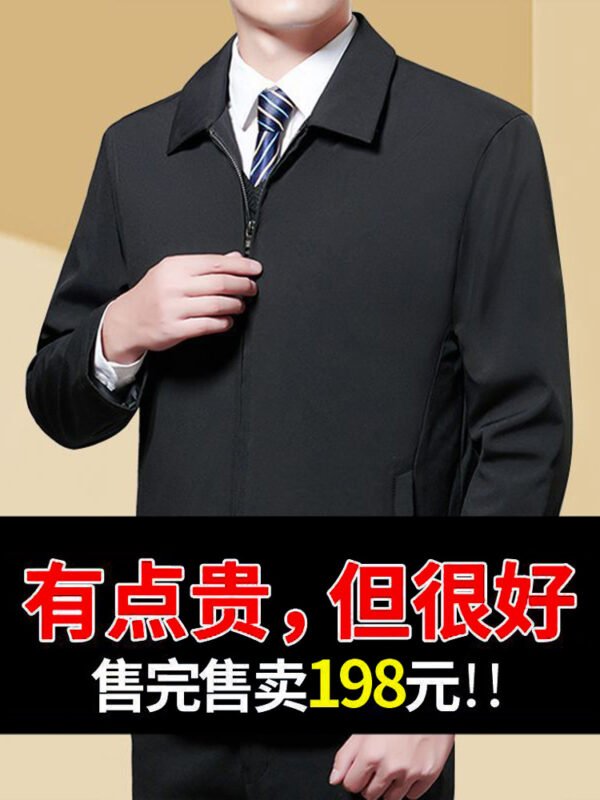 Live Broadcast Room Delivery of Middle-Aged Men's Jackets, Spring and Autumn Dad Wear, Executive Casual Jackets, Autumn Cotton High-End Jackets