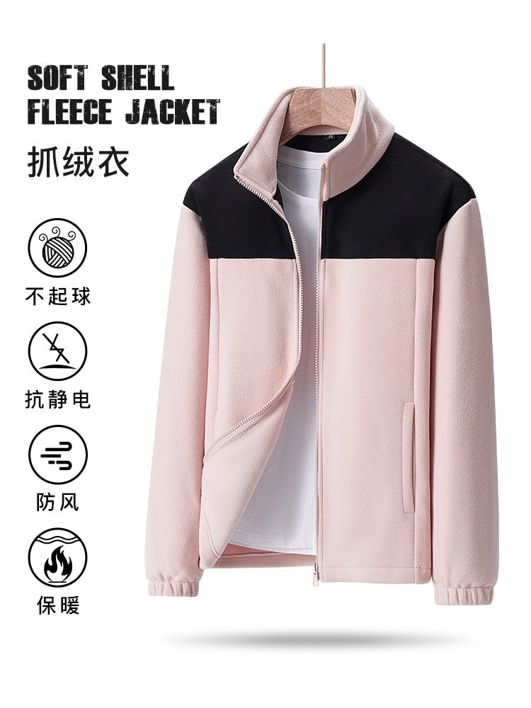 New Autumn and Winter Fleece Jackets for Men and Women, Polar Fleece Cardigans, Stand-Up Collar Loose Jackets, Outdoor Windproof and Warm Mountaineering Clothing
