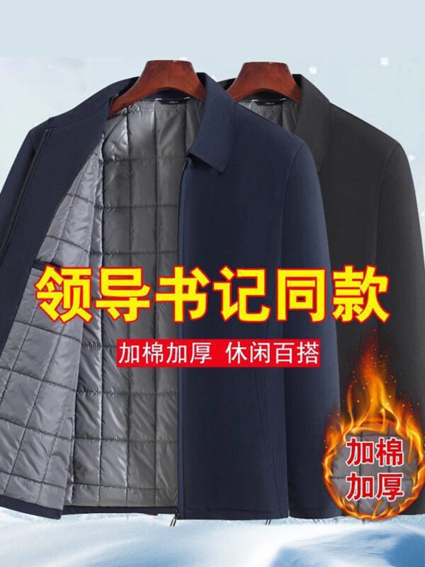 Live Delivery Autumn and Winter Men's Thickened Jackets Middle-Aged Men's Jackets Dad's Cotton Outwears Lapel Autumn and Winter Jackets