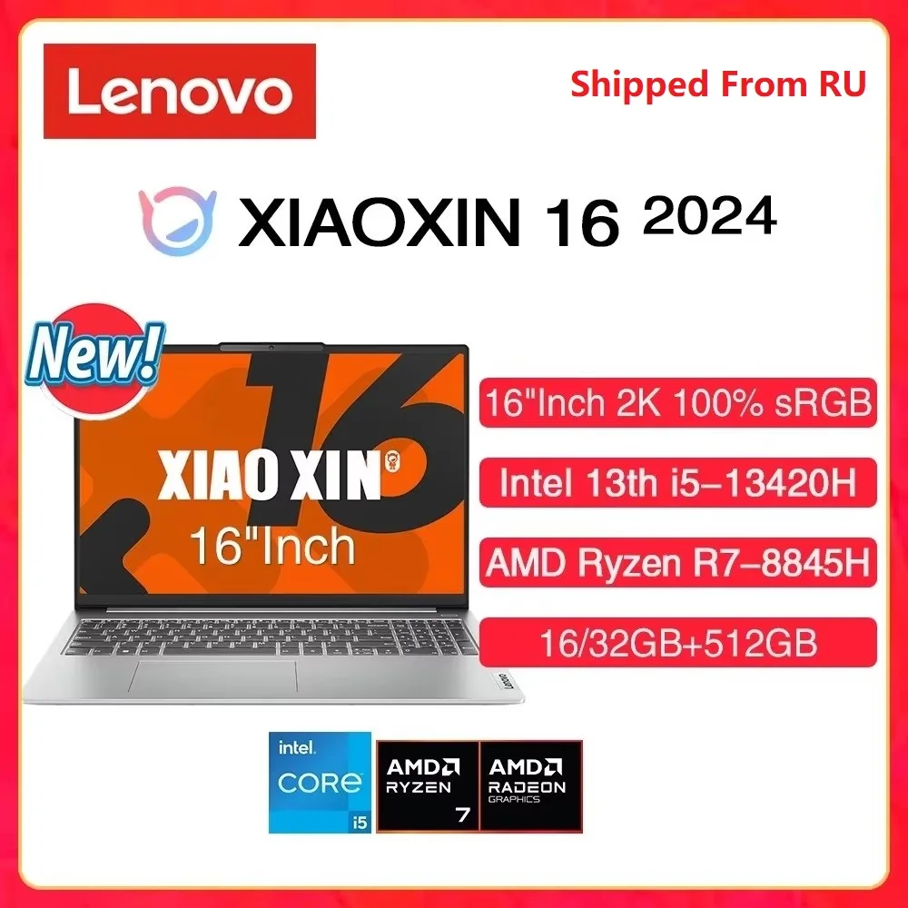 S0a8a7ab9bf1d4f4c8961130a05c9df66E.webp Lenovo Ultrabook XIAOXIN 16 2024 Laptop AMD Ryzen R7 8845H Intel Core i5 13420H 16G 32GB 512GB 16" FHD Display Sreen Notebook PC