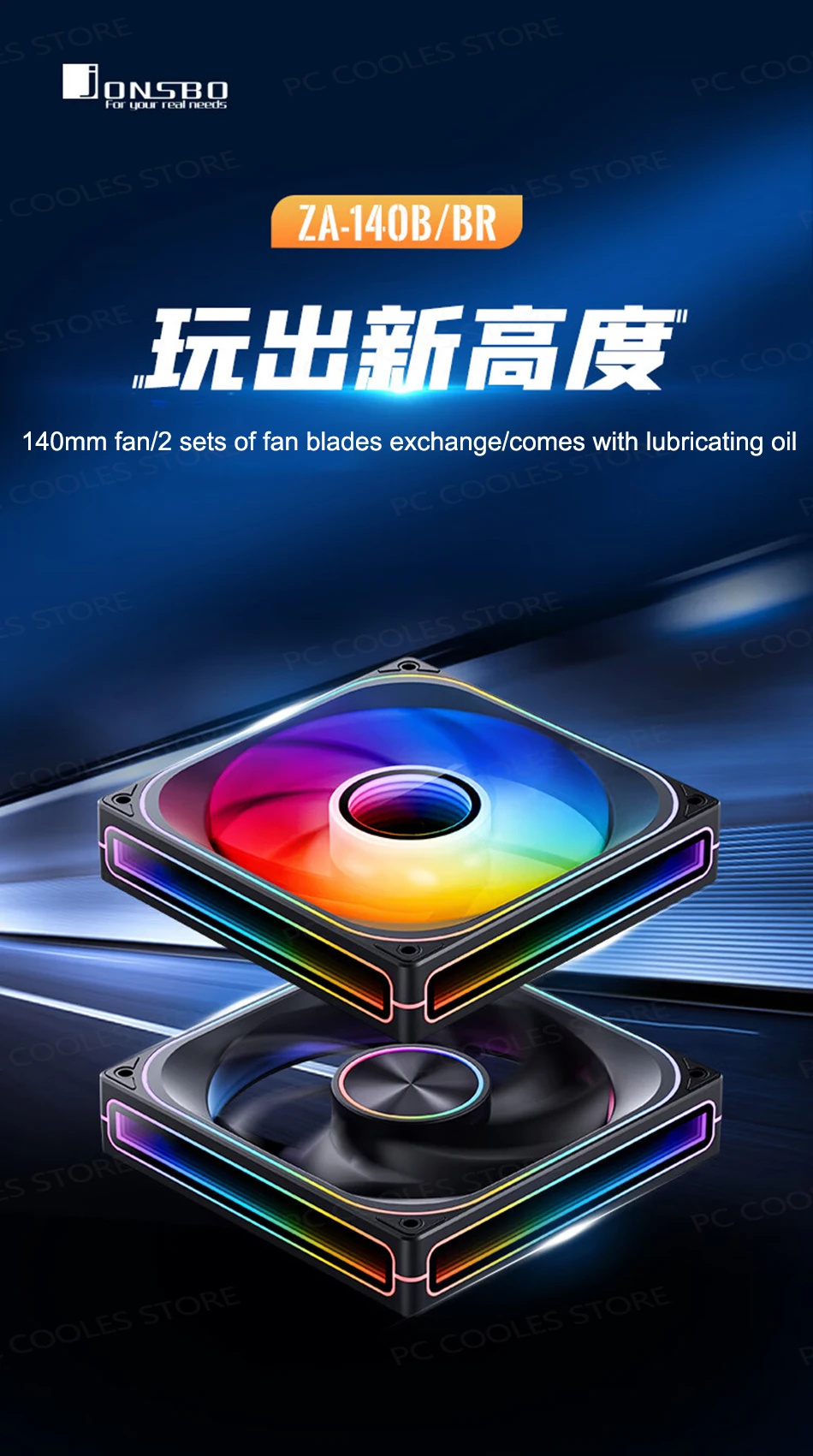 JONSBO ZA-140/420 Case Cooling Fan 140mm ARGB 3 Connected Bodies PWM Quiet Fan Replaceable Fan Blades - Image 15
